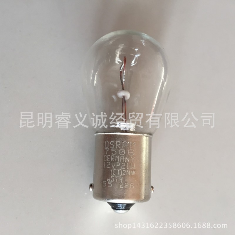 歐司朗 12V P21W . BA15S 7506 21W單腳指示燈泡工廠,批發,進口,代購