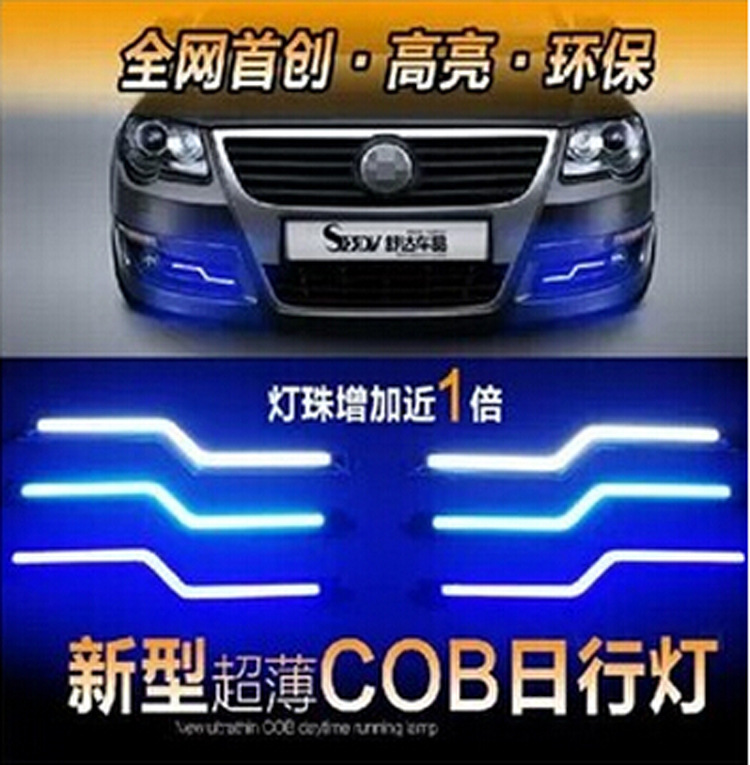 汽車COB日行燈改裝加裝角燈Z字型超薄7字車用燈飾用品廠傢批發批發・進口・工廠・代買・代購