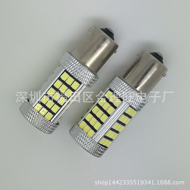 新款鋁件車燈T20 1157 1156 2835 63smd 汽車led倒車燈 轉向燈工廠,批發,進口,代購