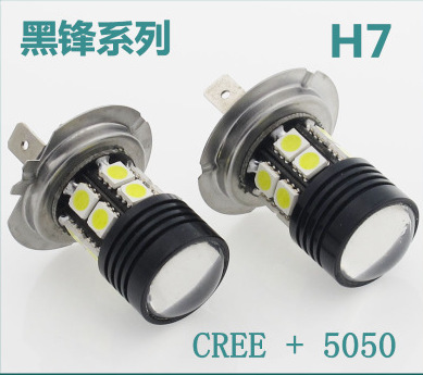 黑鋒H7 汽車LED霧燈cree+5050 12SMD H7 9W霧燈 黑鋒360度發光工廠,批發,進口,代購