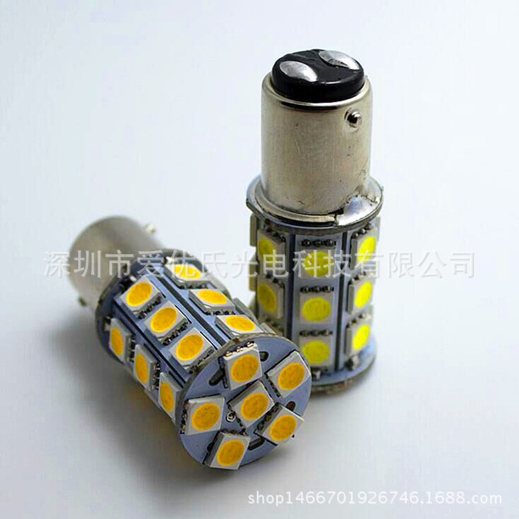 汽車LED剎車燈1157 1156-5050-27SMD 倒車燈 剎車燈 轉向燈工廠,批發,進口,代購