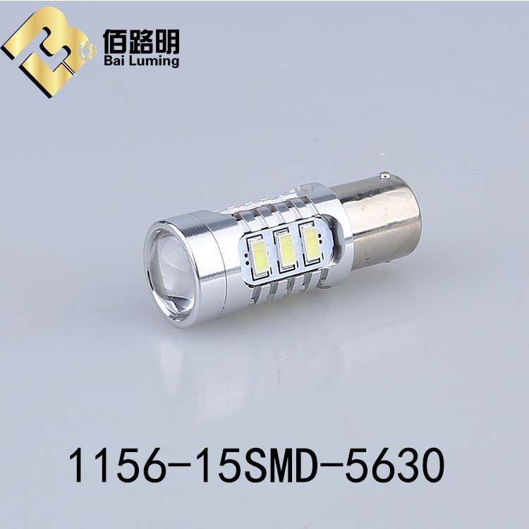 1156-5630-15SMD LED汽車燈轉向燈轉角燈 新款高亮鋁件帶透鏡7.5W工廠,批發,進口,代購