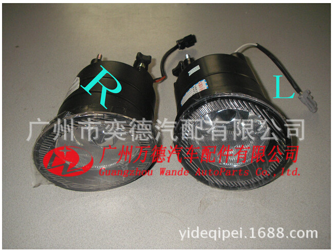 Fog lamps霧燈前左/右 哈弗H3 丹陽配件 賽駿通用工廠,批發,進口,代購