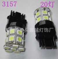 廠傢直銷3157LED13燈5050汽車LED剎車燈。轉向燈批發・進口・工廠・代買・代購