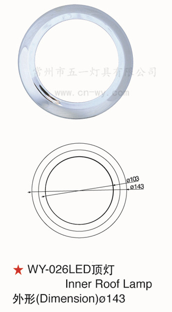 WY-026 LED頂燈 LED INNER ROOF LAMP電動車卡車城市公交中巴頂燈工廠,批發,進口,代購