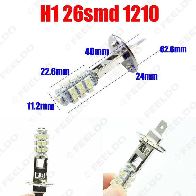 汽車LED霧燈 H1 3528/1210-26SMD LED霧燈 白色  #1905工廠,批發,進口,代購