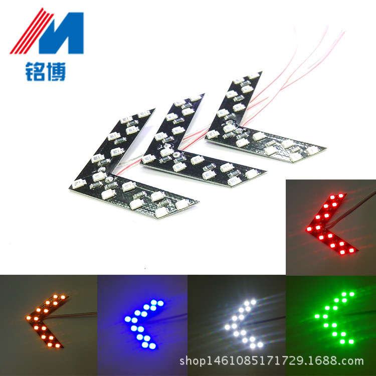 汽車後視鏡轉向燈 隱藏式LED轉向指示燈 14SMD LED箭頭燈轉向燈工廠,批發,進口,代購