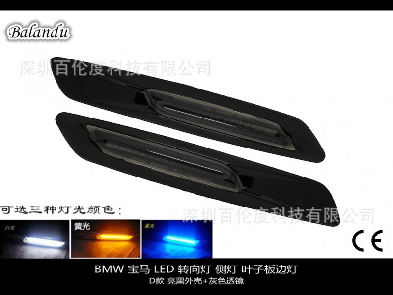 現貨供應原裝位BMW寶馬LED葉子板邊燈 轉向燈 E款 E90E60E82專用工廠,批發,進口,代購