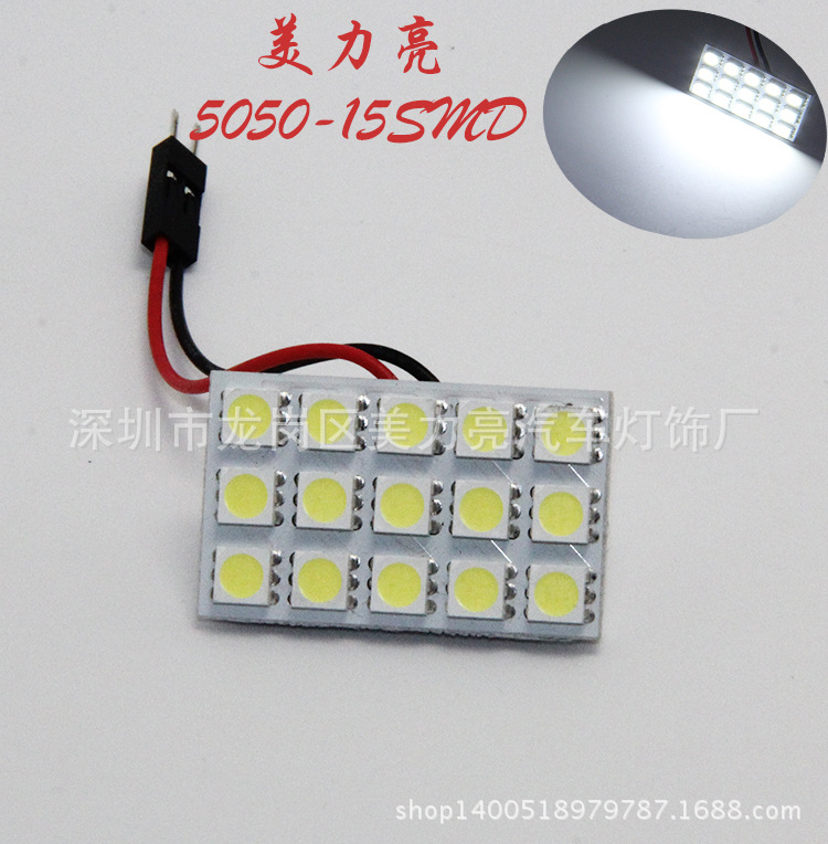 汽車LED閱讀燈 雙尖 T10 5050 15SMD 車廂燈 LED車頂燈 後備箱燈工廠,批發,進口,代購