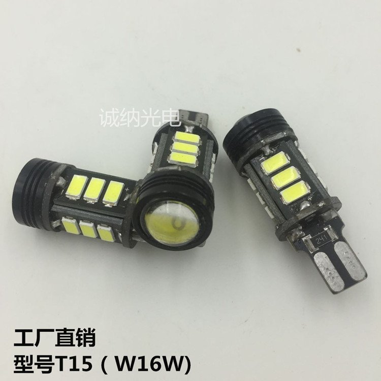 廠傢直銷T15倒車燈角燈12SMD-5730-大功率3WLED流氓倒車燈泡透鏡工廠,批發,進口,代購