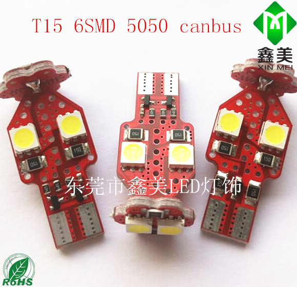 T15 6SMD 5050 高亮倒車燈解碼 新款汽車led燈 canbus工廠,批發,進口,代購