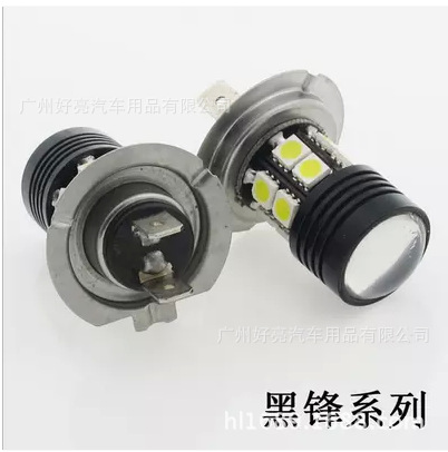 黑鋒 H7霧燈 汽車LED霧燈 大功率LED霧燈 CREE+5050-12W霧工廠,批發,進口,代購