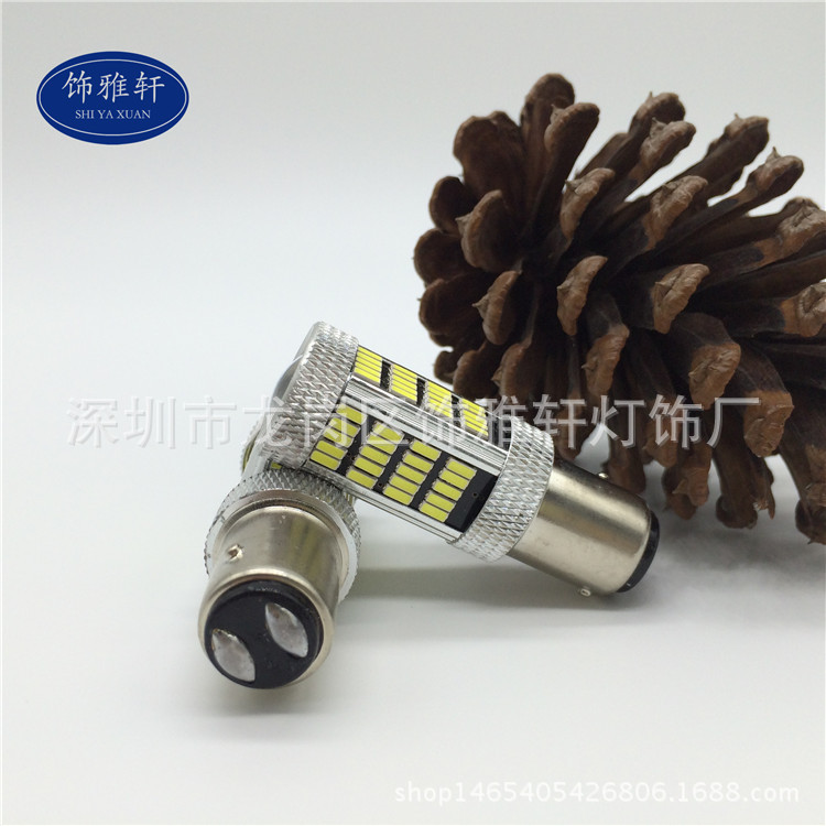 汽車LED剎車燈 1157-4014-92smd 高亮大功率剎車燈 霧燈批發・進口・工廠・代買・代購