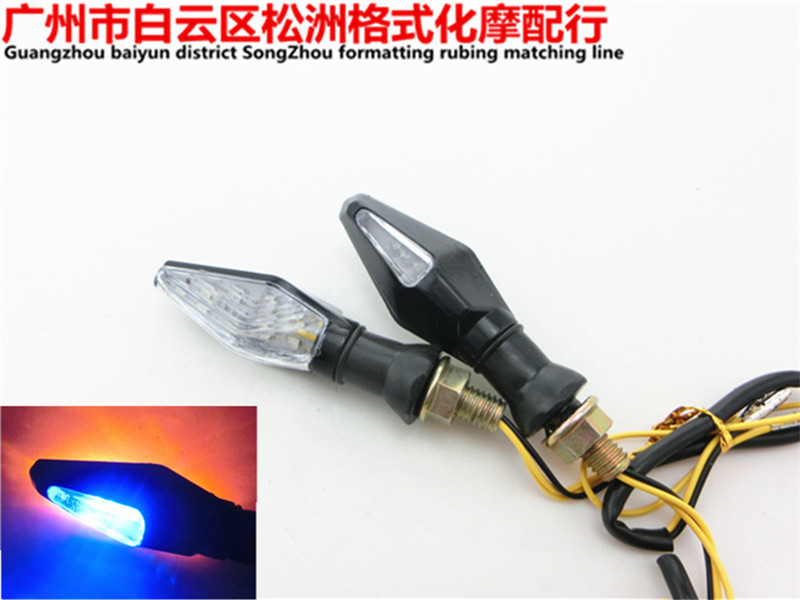 LED沙灘越野摩托車轉向燈 雙麵發光LED指示燈 雙色LED信號燈工廠,批發,進口,代購