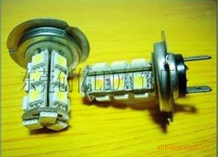 創億大量供應led霧燈 H1/H3/H4/H7/H8/H11-5050-18SMD LED霧燈工廠,批發,進口,代購