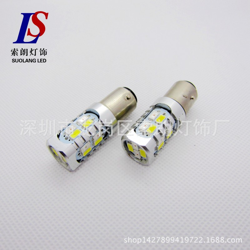 新款LED剎車燈 雙色剎車燈 白+黃1157-5630-20SMD 汽車LED剎車燈工廠,批發,進口,代購