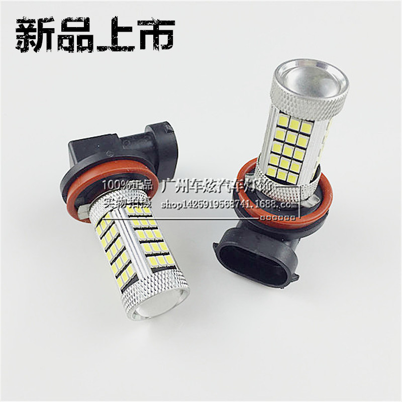 廠傢直銷 汽車LED燈H4 H7 H11 2835 63SMD 霧燈 剎車轉向燈工廠,批發,進口,代購