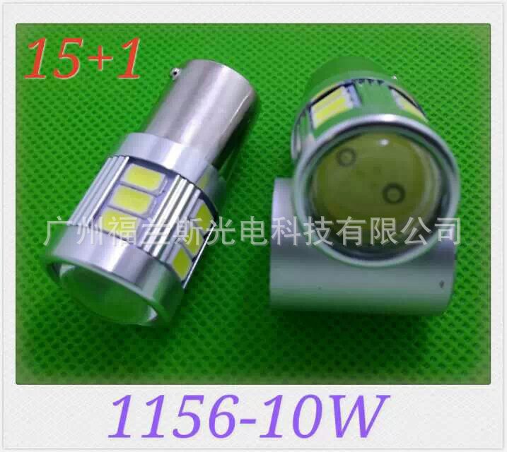 1156 1157 18SMD LED車燈 大功率LED車燈 轉向燈 剎車燈工廠,批發,進口,代購