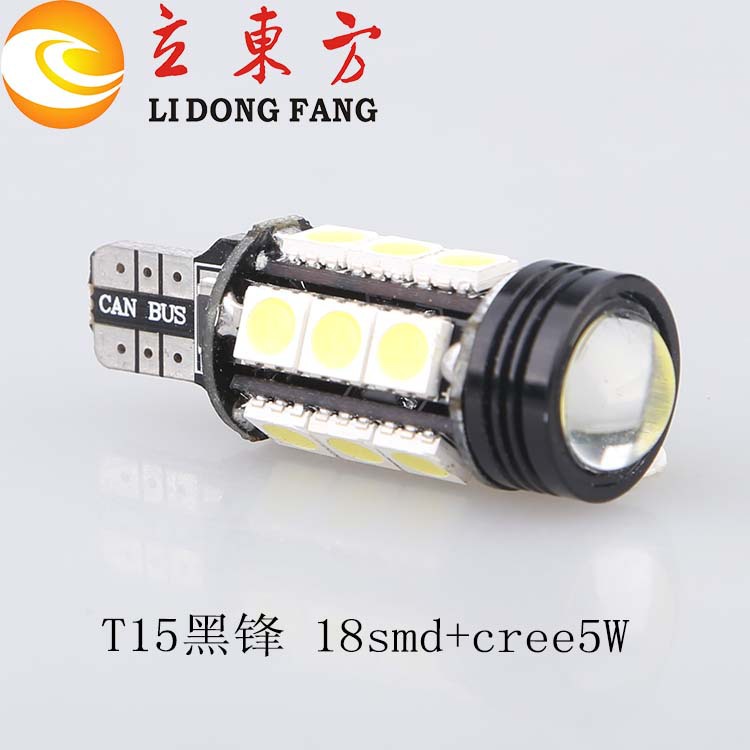 廠傢直銷T15黑鋒12W高亮倒車燈5050 12smd+大功 LED剎車燈轉向燈工廠,批發,進口,代購