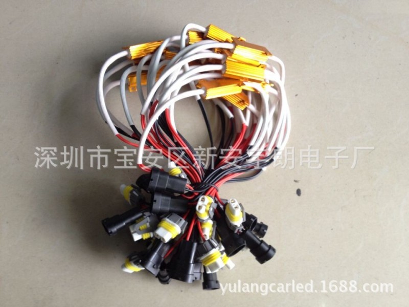 LED汽車燈解碼器 霧燈倒車燈 解碼器T10 T20 1156 H8 H11 9006工廠,批發,進口,代購