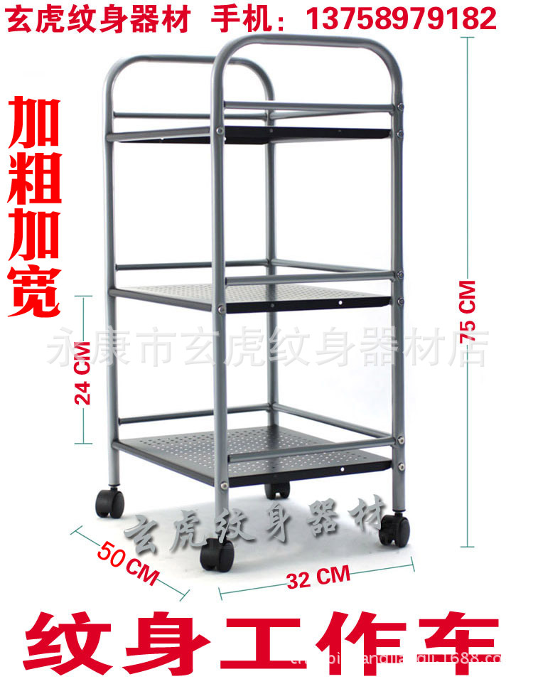 多功能紋身工作臺 紋身推車 美容工作車 紋身工具車 紋身工作車工廠,批發,進口,代購