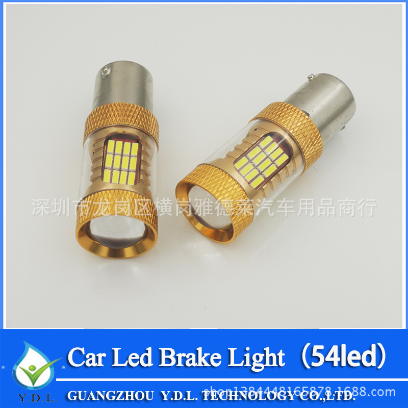 外貿熱銷 超亮LED倒車燈 汽車轉向燈 54LED 1156 進口4014燈珠工廠,批發,進口,代購