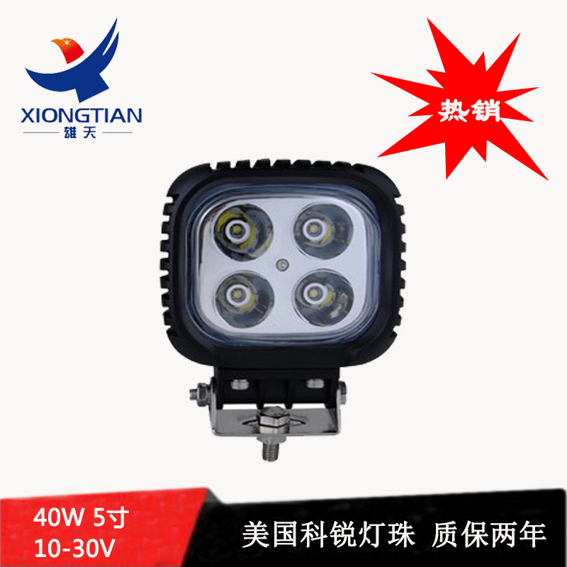 廠傢直銷 40w 船舶照明燈 越野車 led work light工廠,批發,進口,代購