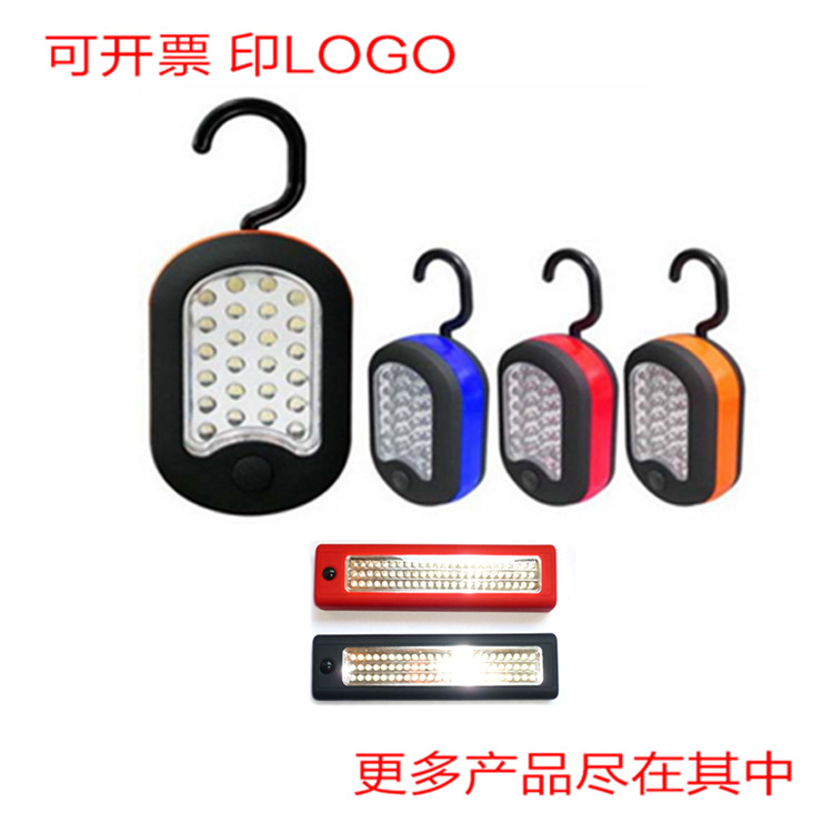 廠傢批發/外貿專供掛鉤應急燈/強磁吸鐵汽車24LED 傢車兩用工作燈工廠,批發,進口,代購