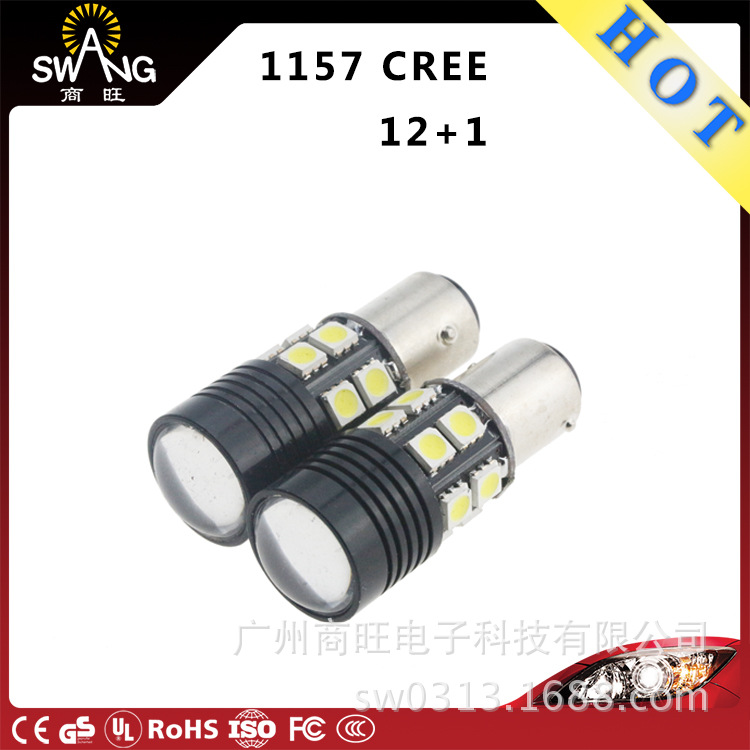 汽車led燈 解碼防警報 黑鋒1157 剎車燈 cree+5050 LED燈泡工廠,批發,進口,代購