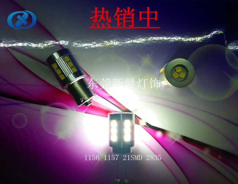 熱賣中 寬壓 1156 1157 21SMD 2835 LED轉向燈 LED剎車燈 LED角燈工廠,批發,進口,代購