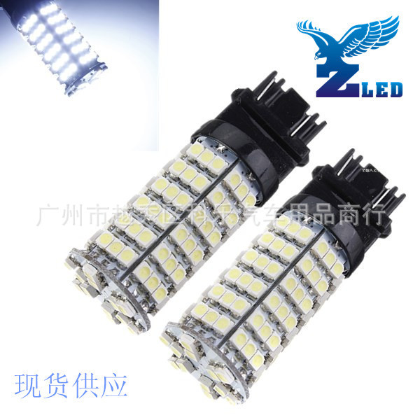 生產 汽車led燈 T25 3156/3157 120SMD 3528 LED車燈 剎車燈批發・進口・工廠・代買・代購