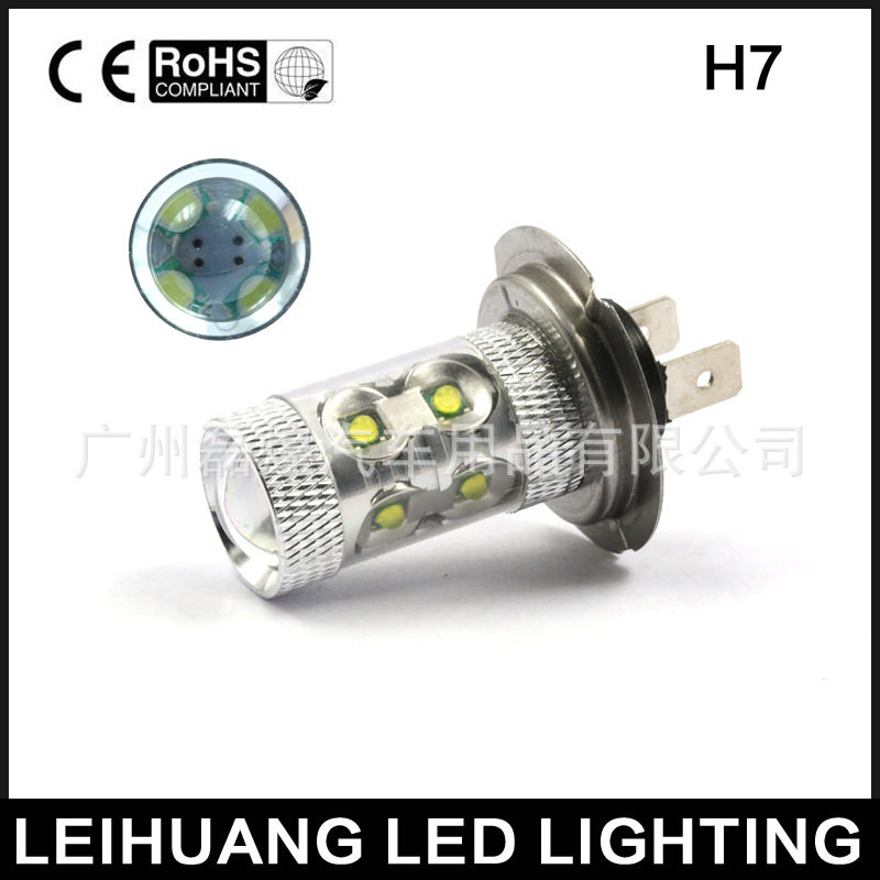 H7 60W  超高亮大功率CREE 汽車前後霧燈 LED防霧燈 CANBUS工廠,批發,進口,代購