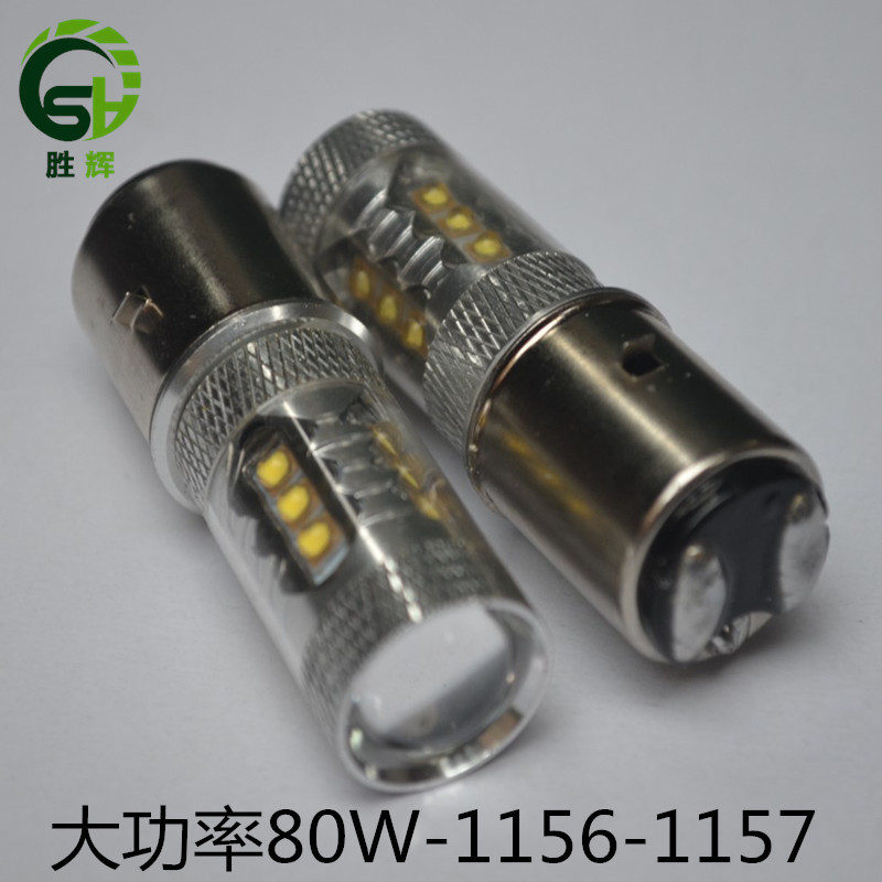 廠傢直銷大功率1156 80W高亮轉向燈 LED防霧燈 80W 1157剎車燈工廠,批發,進口,代購