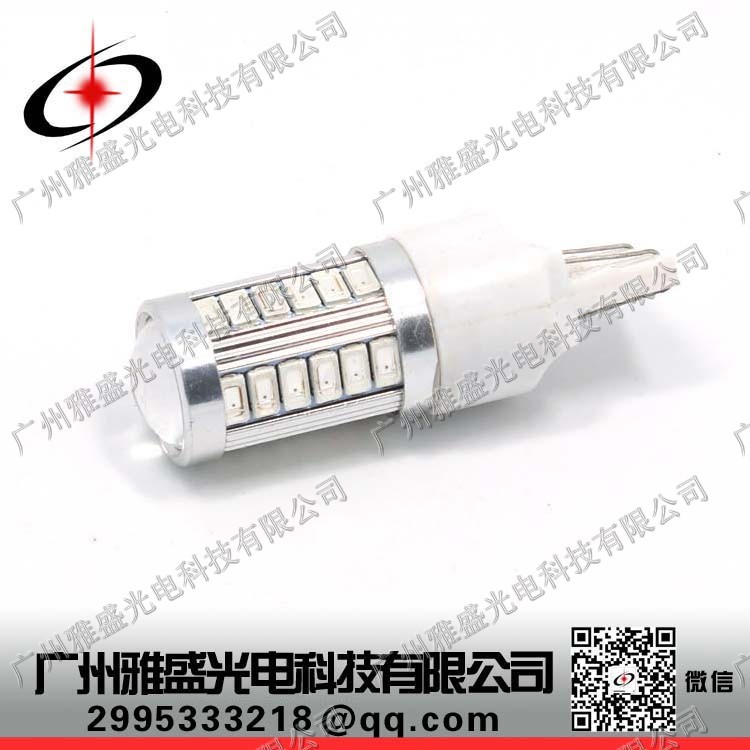 T20 7443 W21W 銀鋒5630 5730 33SMD 剎車燈 轉向燈 後尾燈LED批發・進口・工廠・代買・代購