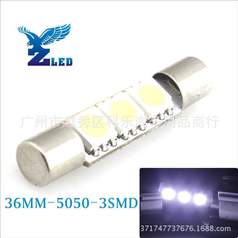 平頭雙尖T6-31MM 3SMD-5050化妝鏡燈遮陽板燈 汽車室內照明燈工廠,批發,進口,代購