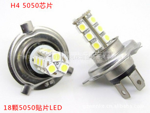 廠傢直銷 汽車LED霧燈燈泡 H4 18SMD 5050超亮芯片工廠,批發,進口,代購