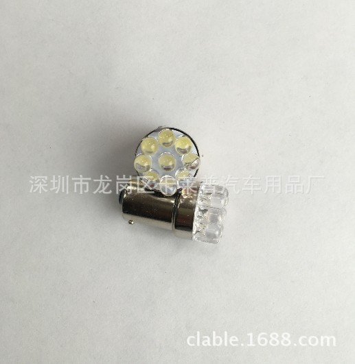 汽車改裝 LED車燈9LED插泡 汽車LED燈泡 剎車燈 倒車燈 轉向燈工廠,批發,進口,代購