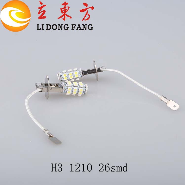 廠傢直銷 H3 26SMD 1210  12V汽車LED防霧燈  前霧燈 LED燈泡工廠,批發,進口,代購