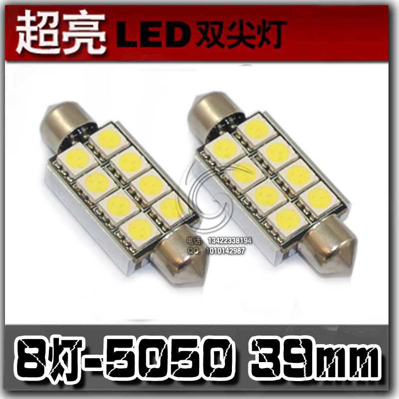 廠傢直銷 led車頂燈 雙尖-8smd led汽車燈 led閱讀燈 Canbus雙尖工廠,批發,進口,代購