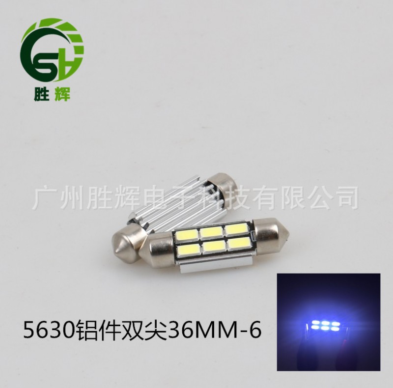 工廠直銷 36mm雙尖5630/5730-6smd6ed閱讀燈後備箱燈車廂燈鋁件工廠,批發,進口,代購