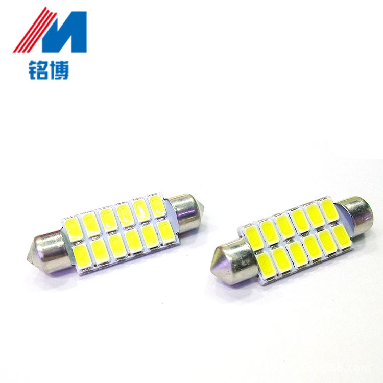 雙尖41MM-5630-12SMD 汽車LED高亮閱讀燈 室內車頂燈 牌照燈插泡工廠,批發,進口,代購