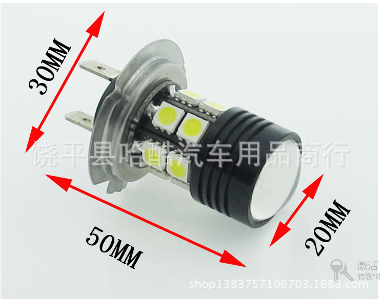 黑鋒H7 汽車LED霧燈cree+5050 12SMD H7 9W霧燈 黑鋒360度發光批發・進口・工廠・代買・代購