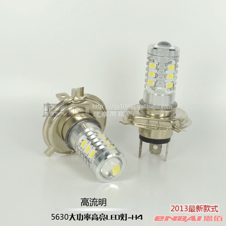 新款高亮帶透鏡LED霧燈 大功率7.5W 5630 轉向燈 H4 汽車前霧燈批發・進口・工廠・代買・代購