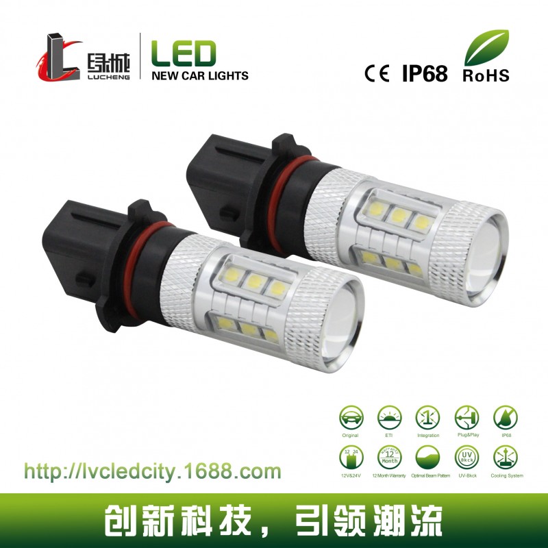 LED汽車燈 綠城廠傢 P13/PSX26W 歐司朗系列霧燈 30W，50W,80W工廠,批發,進口,代購