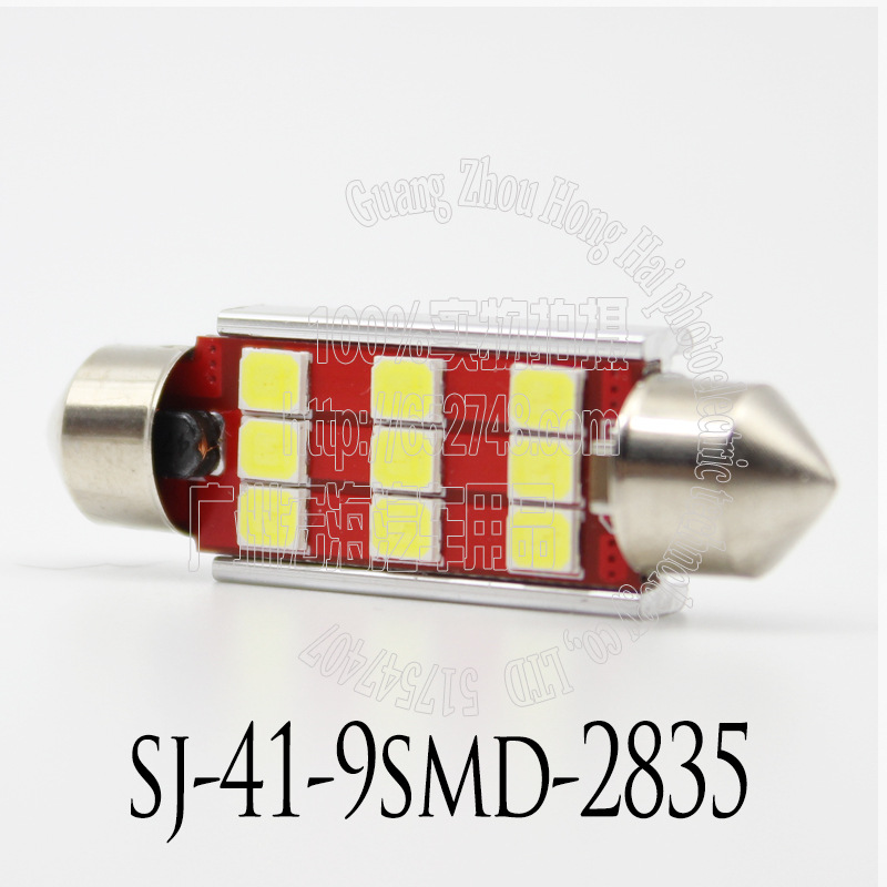 汽車LED車頂燈雙尖41mm-9smd-2835汽車LED燈泡頂燈 雙尖解碼燈工廠,批發,進口,代購