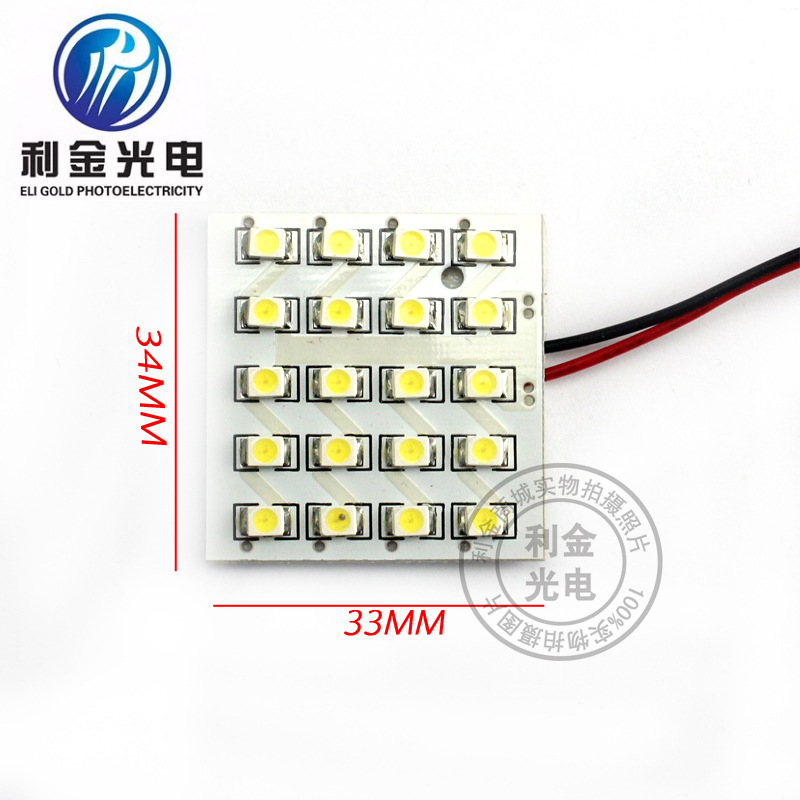 1210-20LED閱讀燈 汽車20燈車頂車廂燈4*5LED閱讀室內車內照明燈工廠,批發,進口,代購