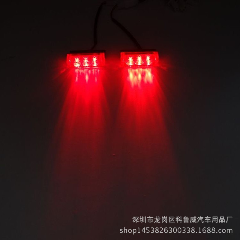 3LEd X2 汽車中網爆閃LED燈 摩托車爆閃燈 DC 12V 奔騰爆閃王工廠,批發,進口,代購