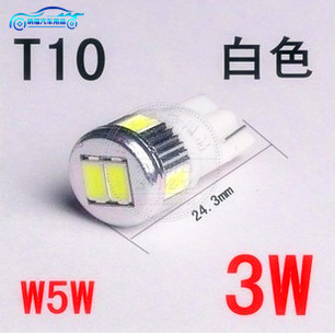 廠傢直銷 T10示寬燈 W5W汽車LED小燈 5630-6SMD （帶鋁件）批發・進口・工廠・代買・代購