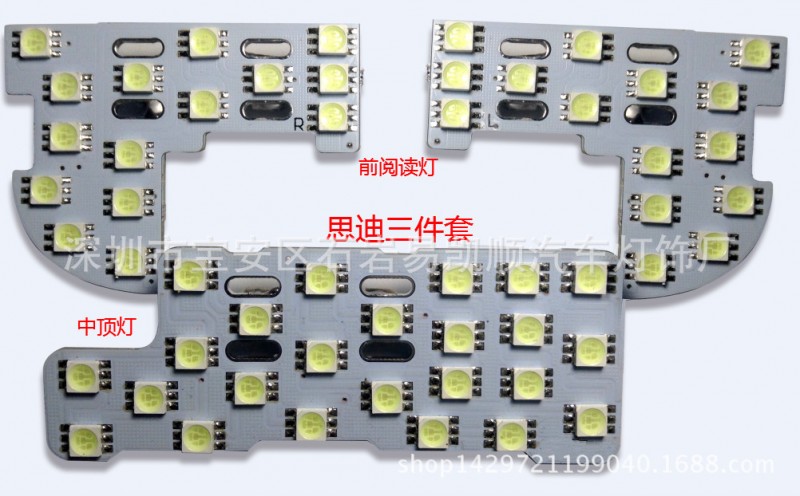 本田思迪鋒范改裝專車專用LED閱讀燈內飾燈車頂燈冰藍廠傢批發價工廠,批發,進口,代購