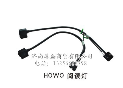 供應重汽親人配件斯太爾、豪沃(HOWO)、金王子HOWO 閱讀燈工廠,批發,進口,代購